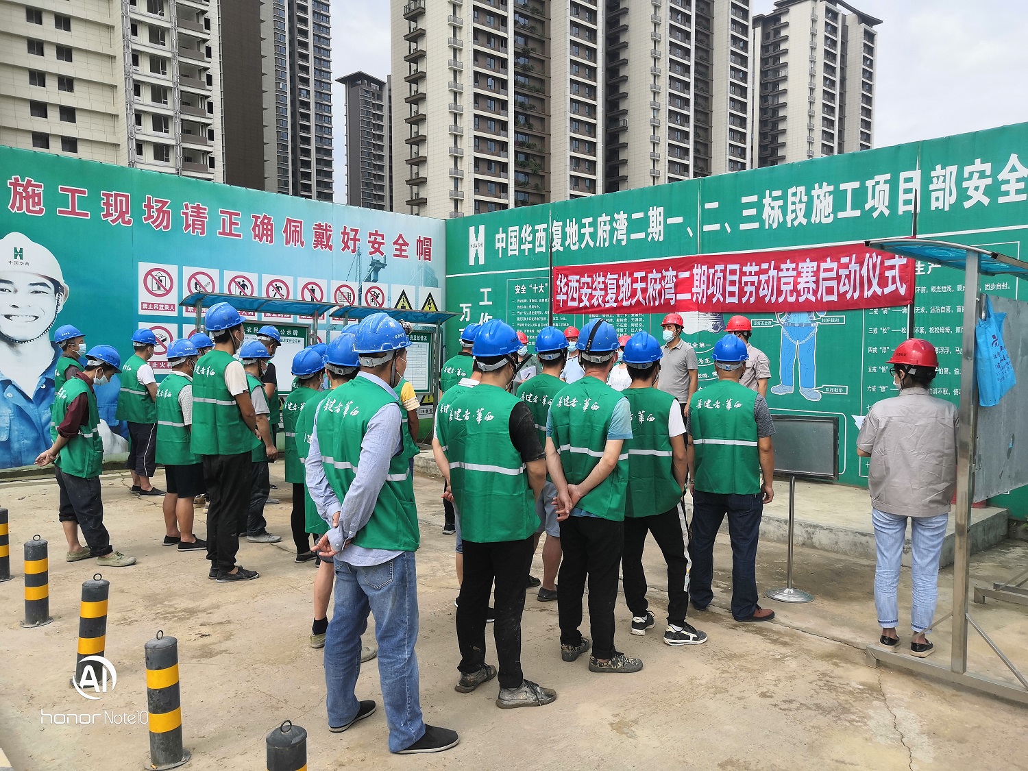 賽技能 促工期 決戰(zhàn)“9?30” ——復地天府灣二期項目開展勞動競賽