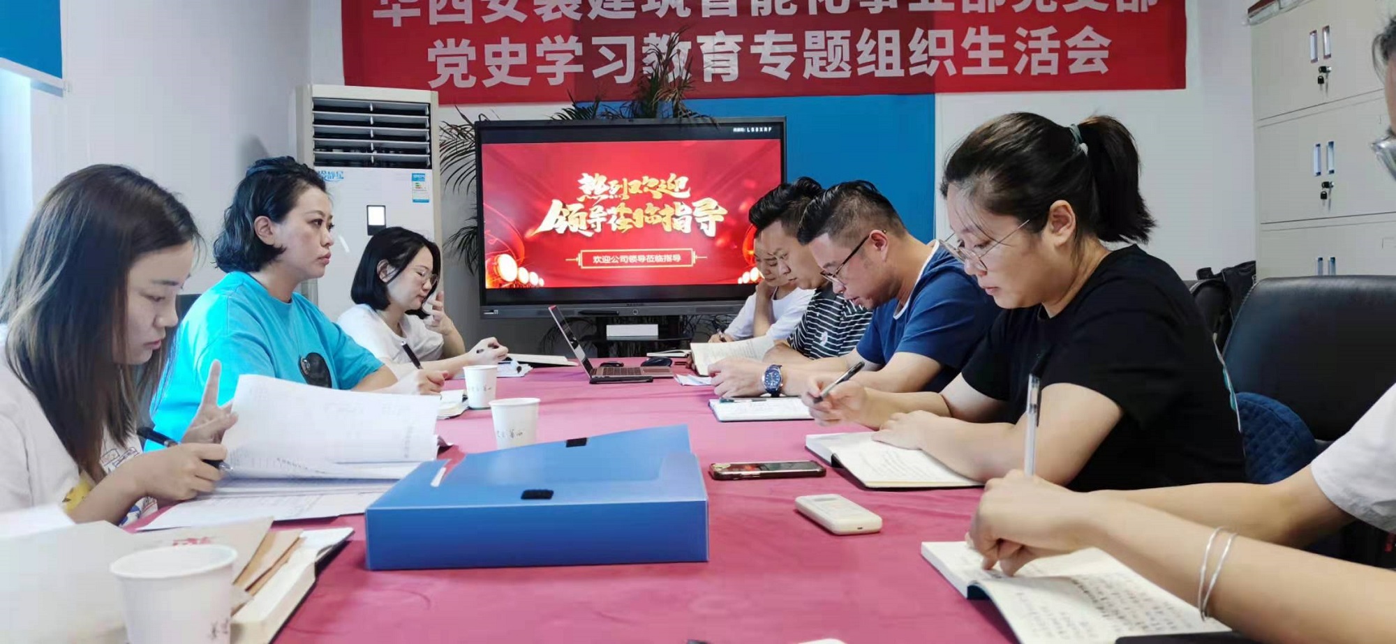 公司紀委書記付曉深入建筑智能化事業(yè)部開展調(diào)研